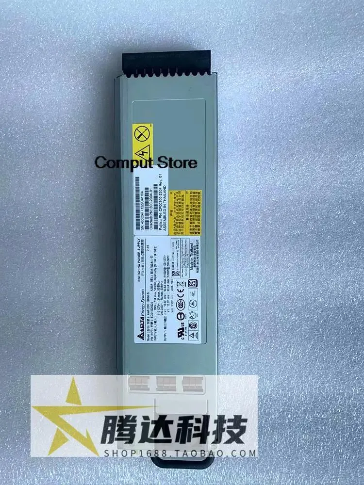 Silver rectangular ATX power supply unit with fan grille and model label