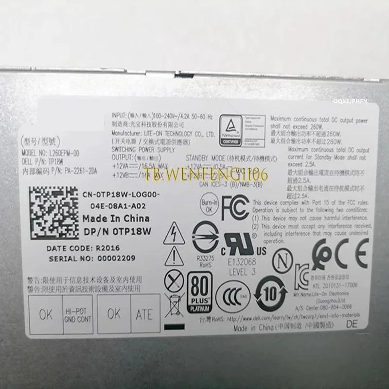KHACHIMO KHACHIMO 260W ATX Power Supply 80 PLUS Gold — photo du produit
