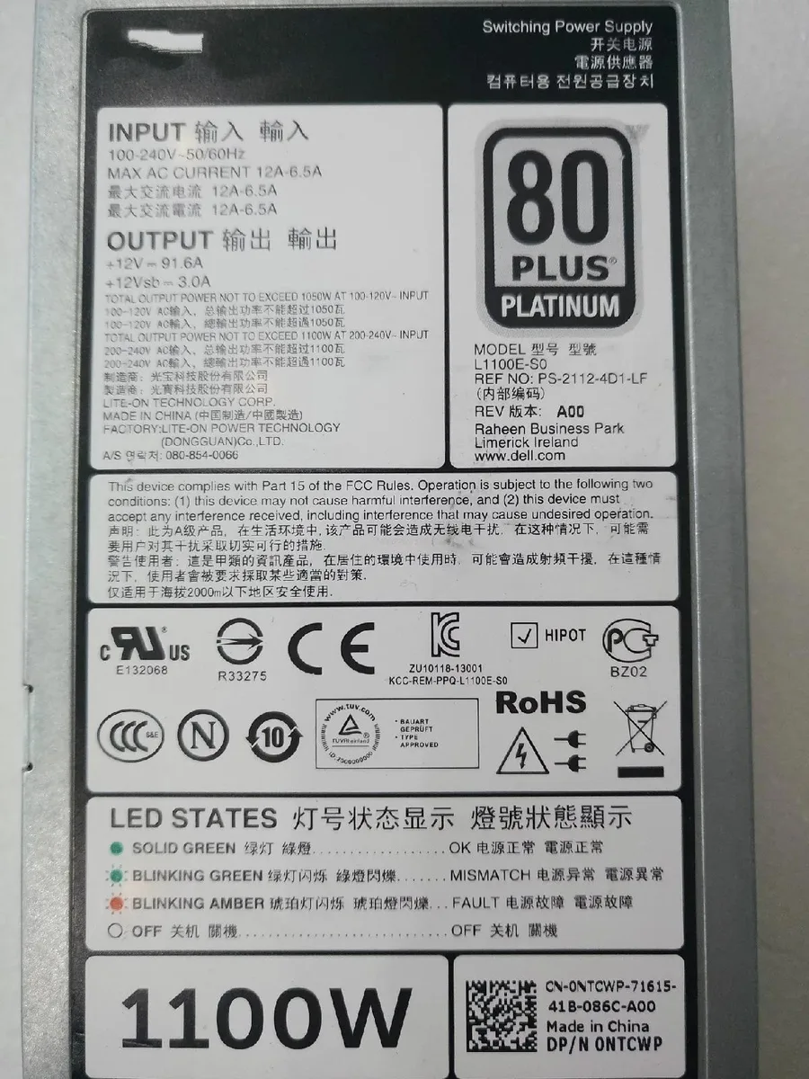 Silver rectangular ATX power supply unit with ventilation grille