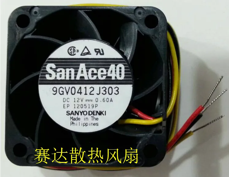 Black square 40mm fan with three wires