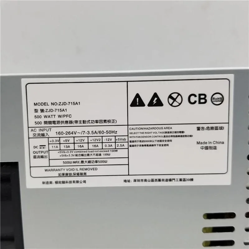 KHACHIMO KHACHIMO ZJD-715A1 500W 80 PLUS Gold ATX power supply — product photo