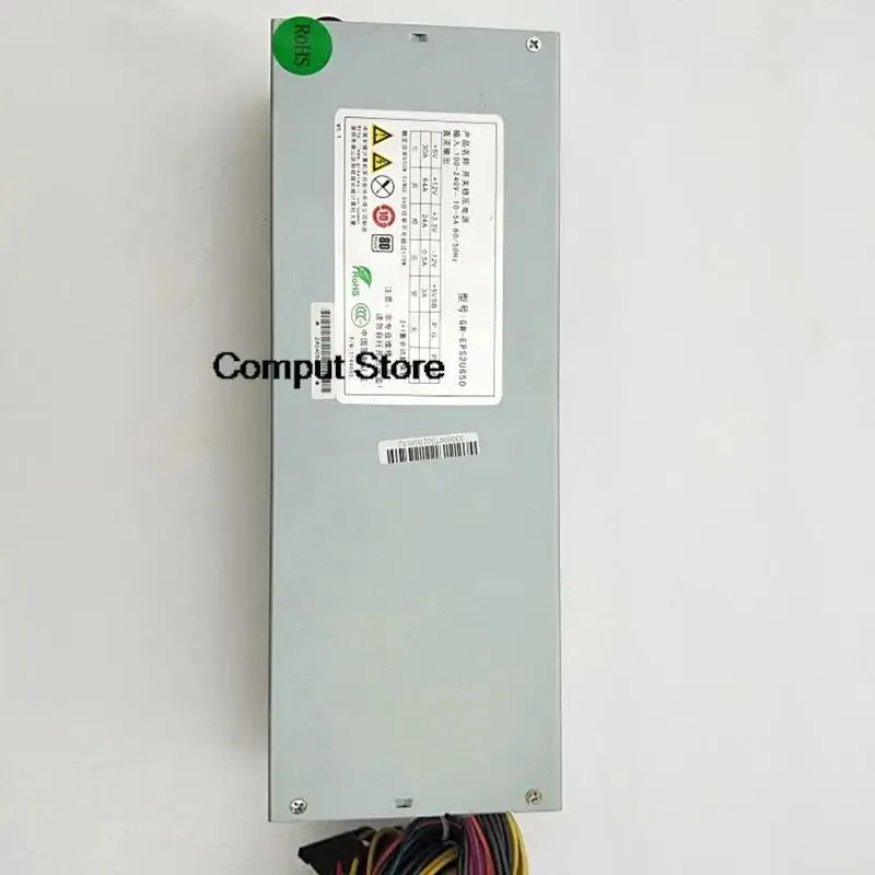 KHACHIMO KHACHIMO I620R-G10 2U 650W power supply — product photo