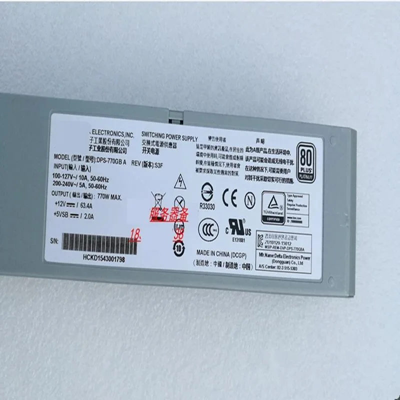 KHACHIMO KHACHIMO DS800-G25 770W ATX power supply DPS-770GB A — termékfotó