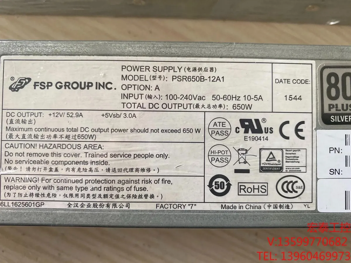 KHACHIMO KHACHIMO PSR650B-12A1 650W 12V power supply — tuotekuva