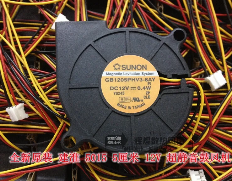 OEM Industries OEM Industries GB1205PHV3-8AY 5015 50mm 12V .4W ball bearing CPU cooler — 商品照片
