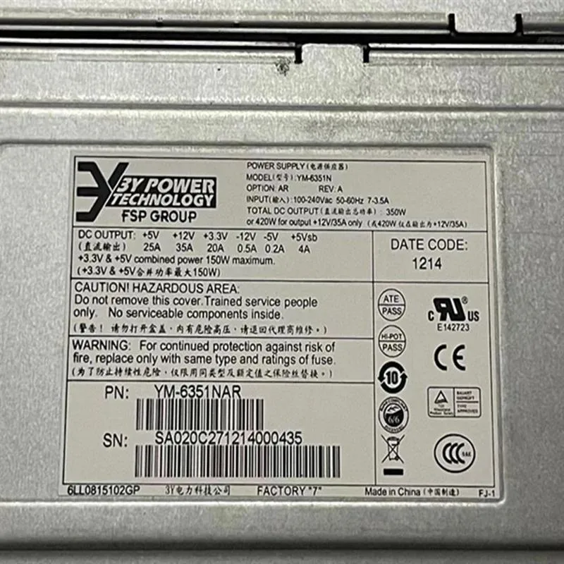KHACHIMO KHACHIMO 350W ATX Power Supply YM-6351NAR — photo du produit