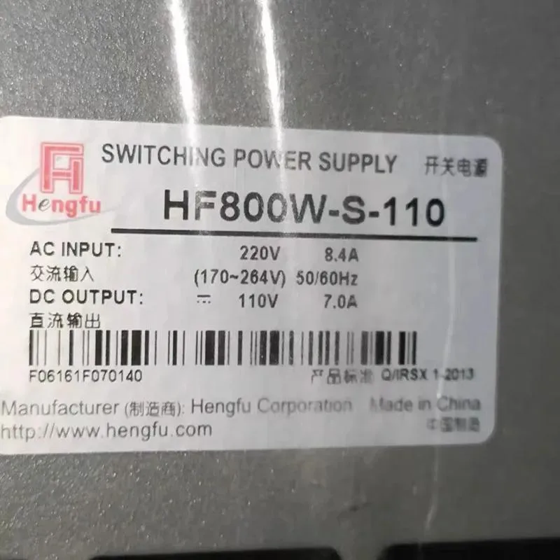 KHACHIMO KHACHIMO HF800W-S-110 800W ATX power supply — product photo