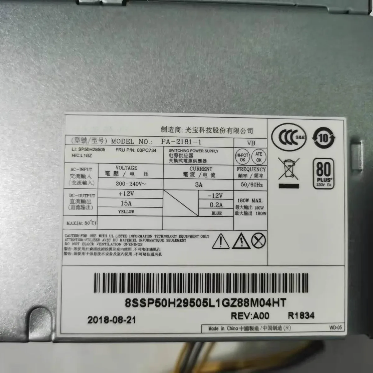 KHACHIMO KHACHIMO PA2181-1 HK280-23PP 10-pin power supply — tuotekuva