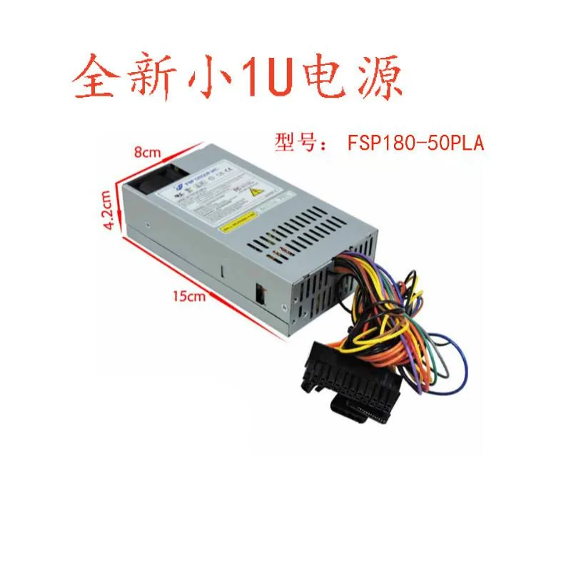 Compact 1U power supply unit with metallic casing