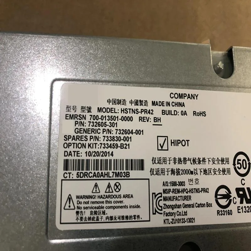KHACHIMO KHACHIMO C7000 2650W Power Supply — photo du produit
