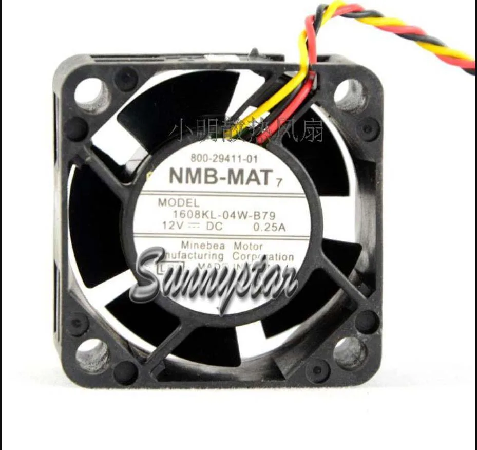 Black 40mm square cooling fan with 3-pin power connector