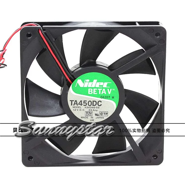 Black 120mm square fan with two-wire power connector