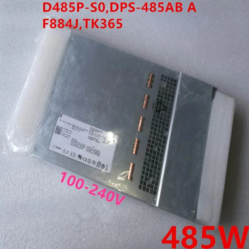Rectangular silver power supply unit with ventilation grille and connector panel