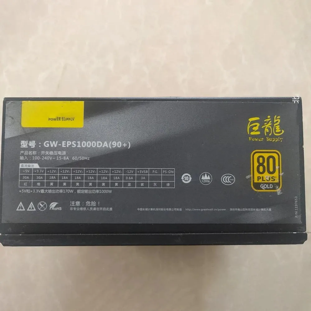 KHACHIMO KHACHIMO 1000W power supply GW-EPS1000DA 90+ SATA 20+4P — product photo