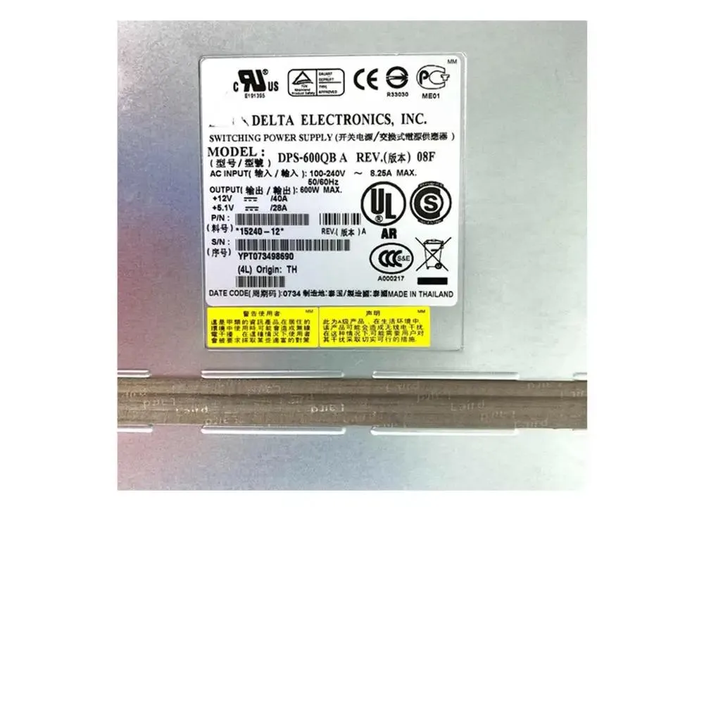 Rectangular metal power supply unit with ventilation grille and label showing 600W