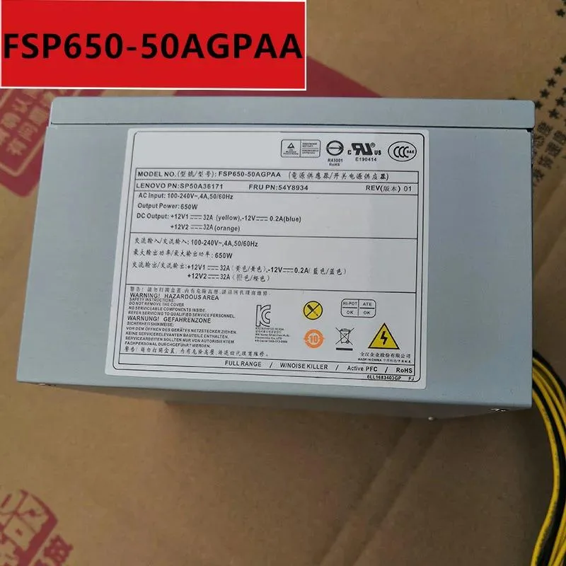 KHACHIMO 10-pin 650W ATX power supply unit