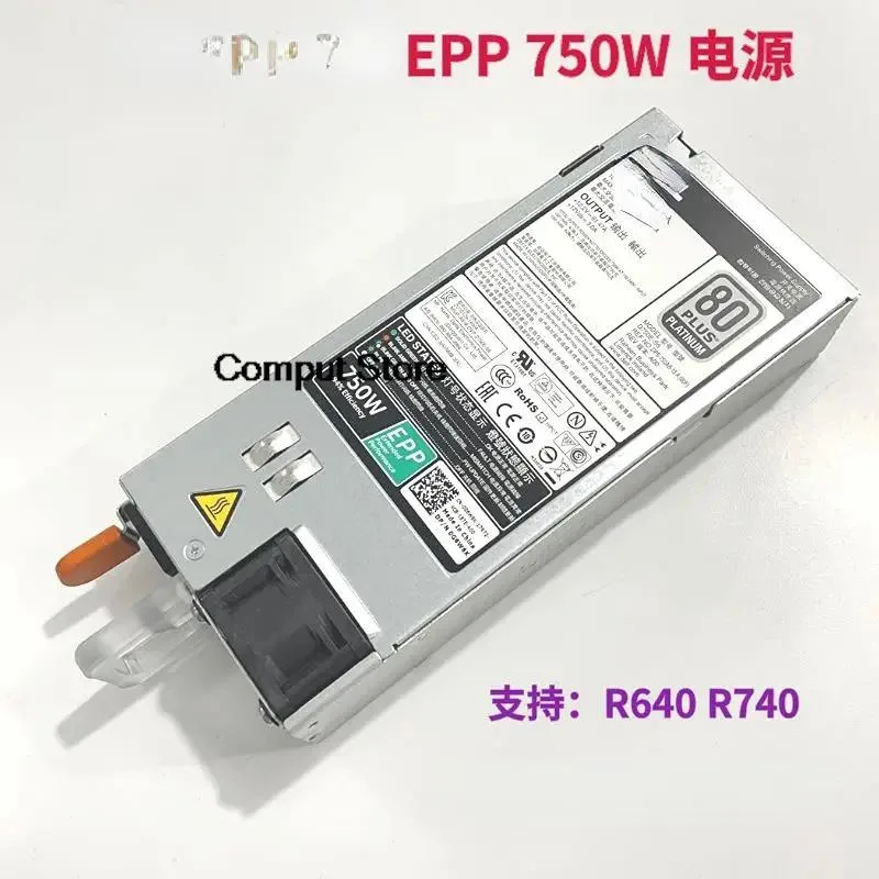 Silver rectangular server power supply unit with rear exhaust grille and power socket
