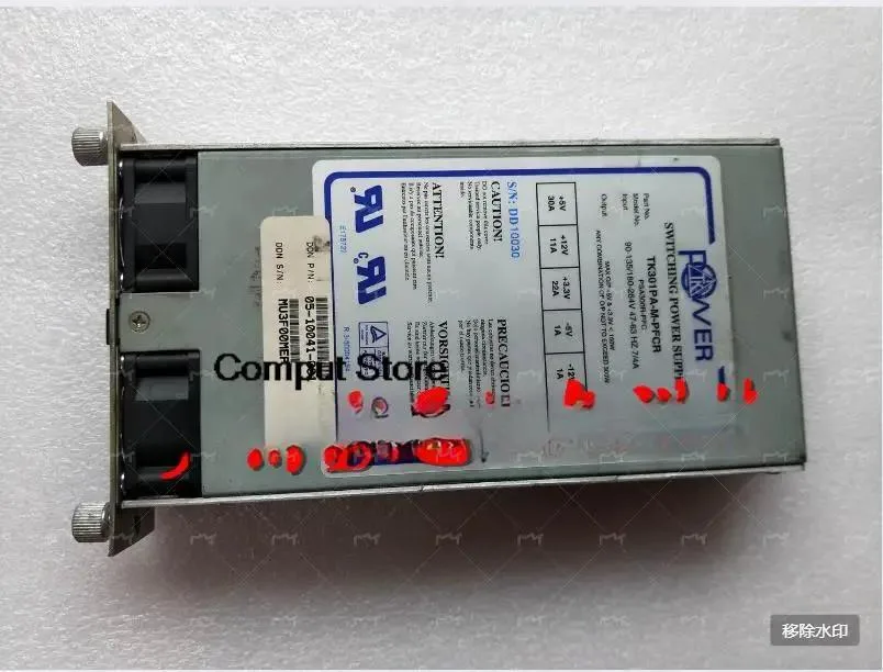 Rectangular silver ATX power supply unit with ventilation grilles and rear connector panel