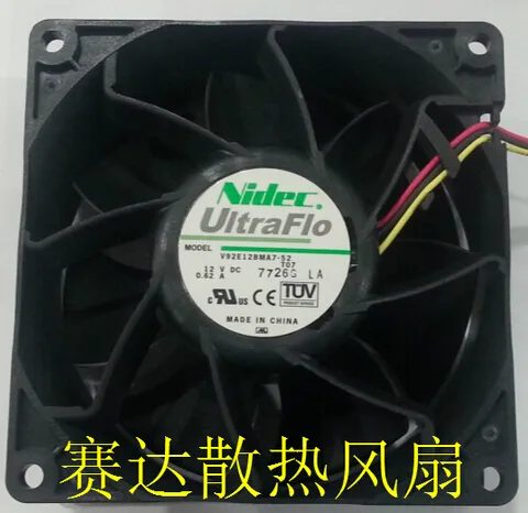 OEM Industries OEM Industries V92E12BMA7-52 T07 92mm CPU cooler — zdjęcie produktu