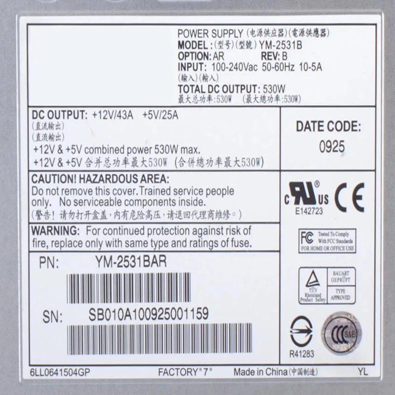 Black rectangular ATX power supply unit with cooling fan and cable bundle