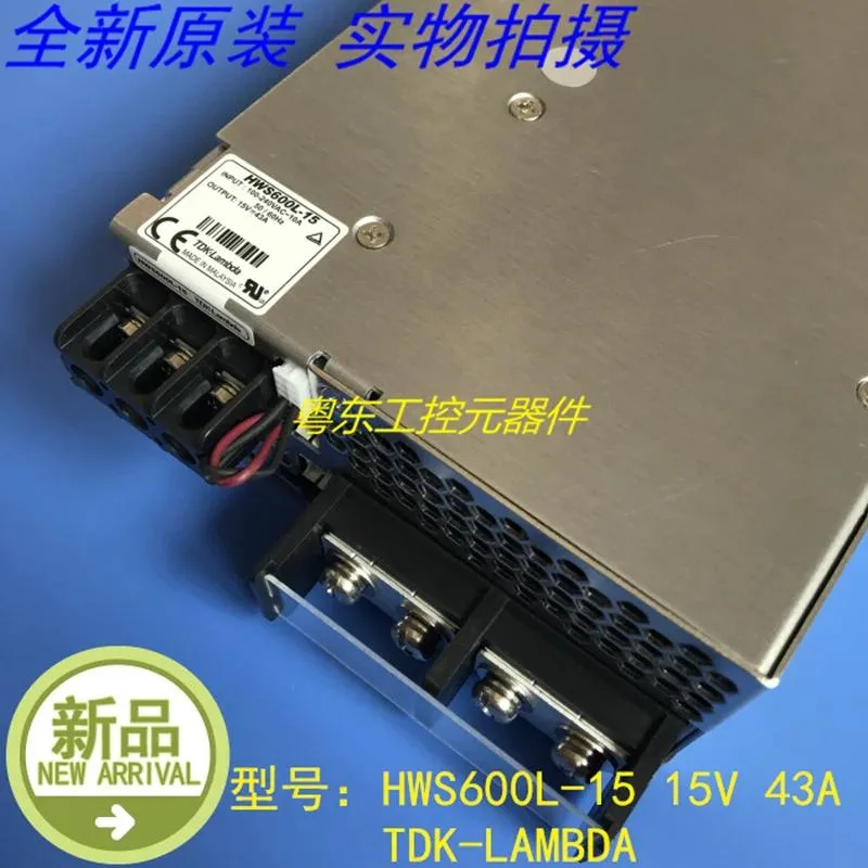 KHACHIMO KHACHIMO 15V 43A 600W ATX power supply — photo du produit