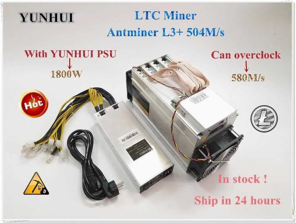 White rectangular crypto miner with integrated power supply, wall-mount design, 55 by 25 by 25 cm