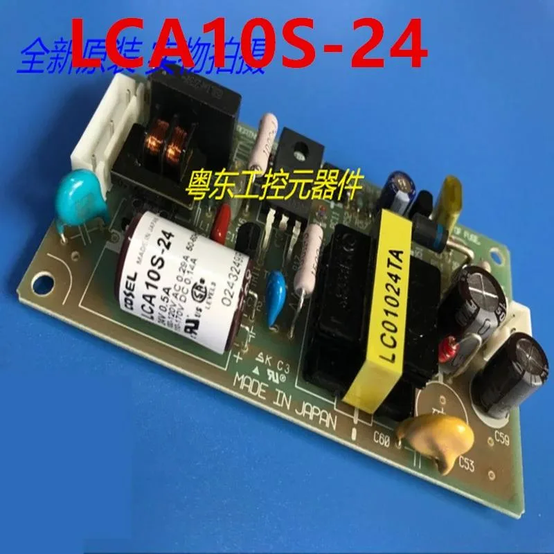 KHACHIMO KHACHIMO LCA10S-24 24V .5A 10W power supply — photo du produit