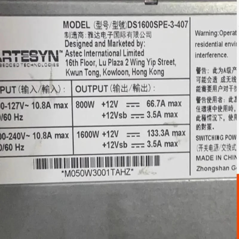 KHACHIMO KHACHIMO DS1600SPE-3-407 1600W ATX power supply — photo du produit