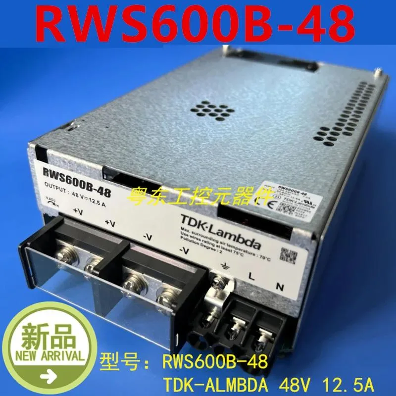 KHACHIMO KHACHIMO 48V 12.5A 600W ATX Power Supply 80 PLUS Gold — photo du produit
