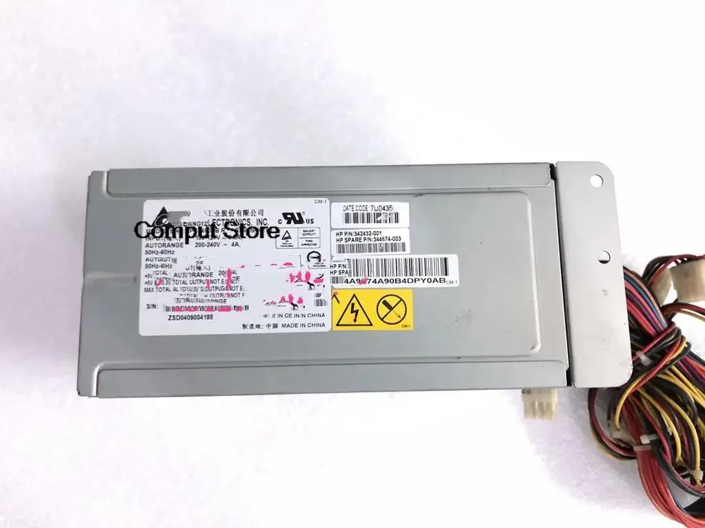 Rectangular silver ATX server power supply unit