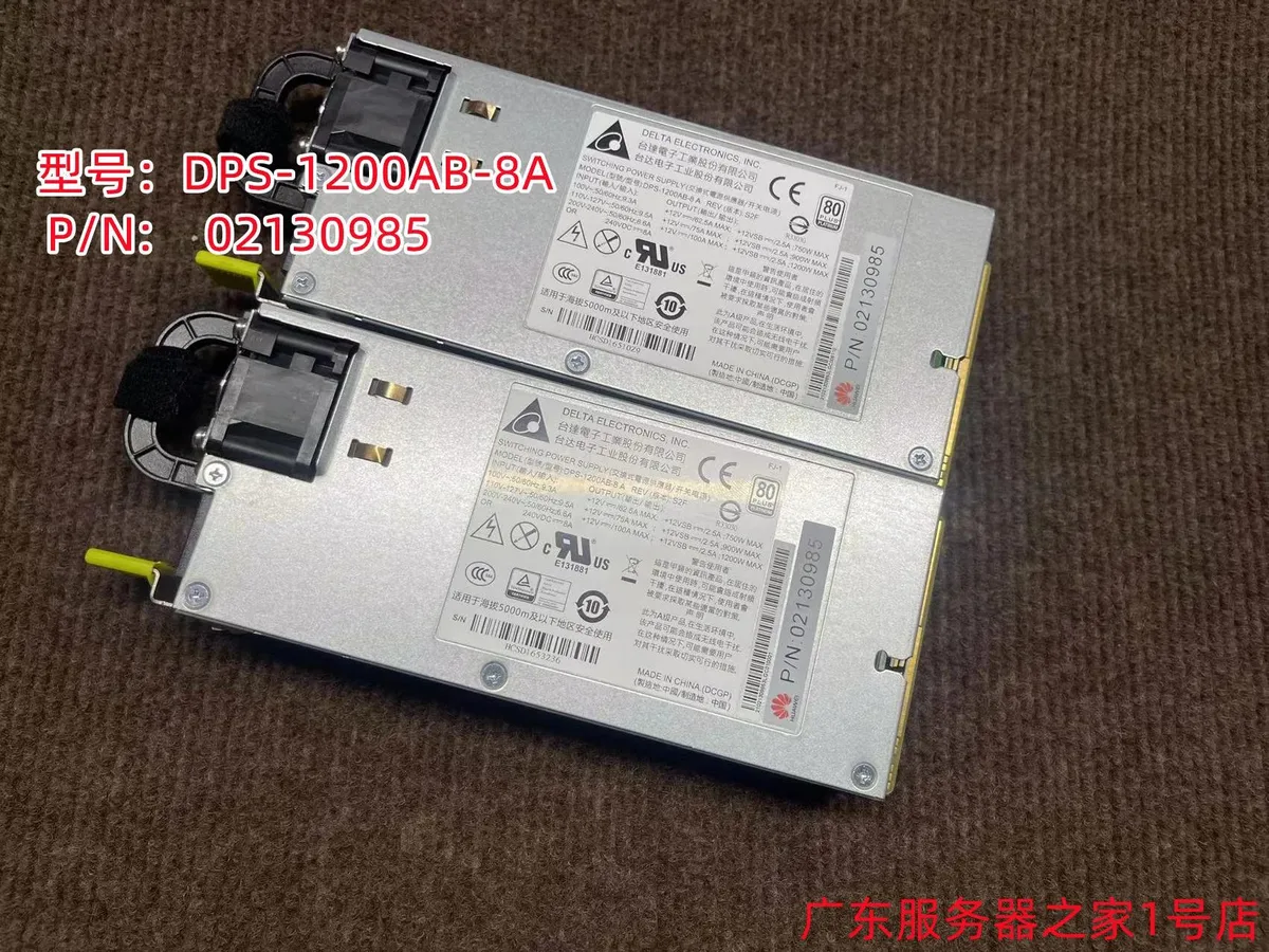 KHACHIMO 1200W server power supply unit, silver metal casing with ventilation grille