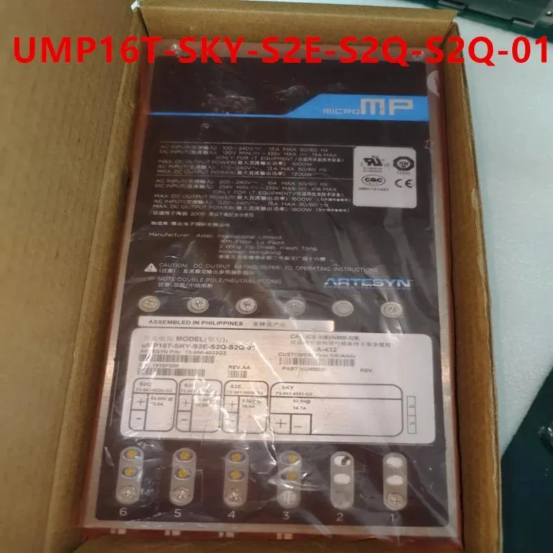 KHACHIMO KHACHIMO 1800W power supply UMP16T-SKY-S2E-S2Q-S2Q-01 — product photo