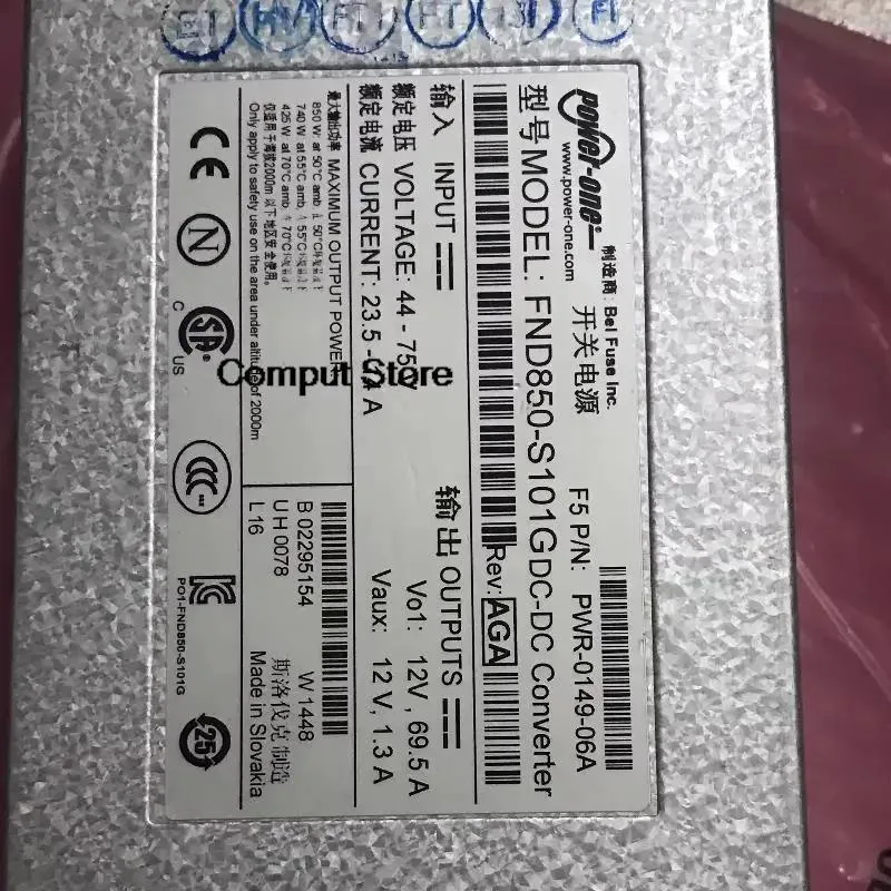 KHACHIMO FND850-S101G DC power supply unit ATX form factor