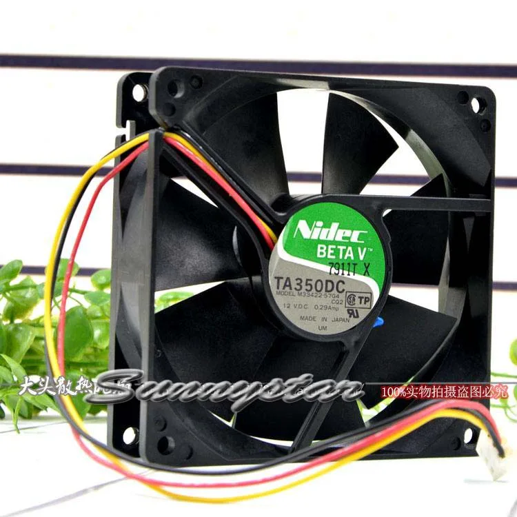Black 90mm ball bearing cooling fan with three pin connector