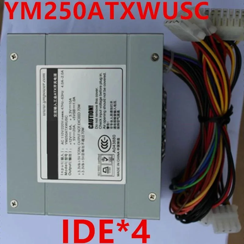 White ATX power supply unit, rectangular metal chassis with ventilation grille