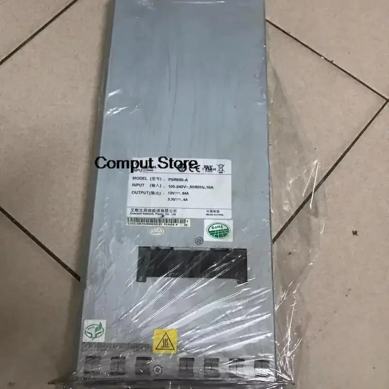 KHACHIMO KHACHIMO AC-PSR650-A-H3 650W power supply — produktbild