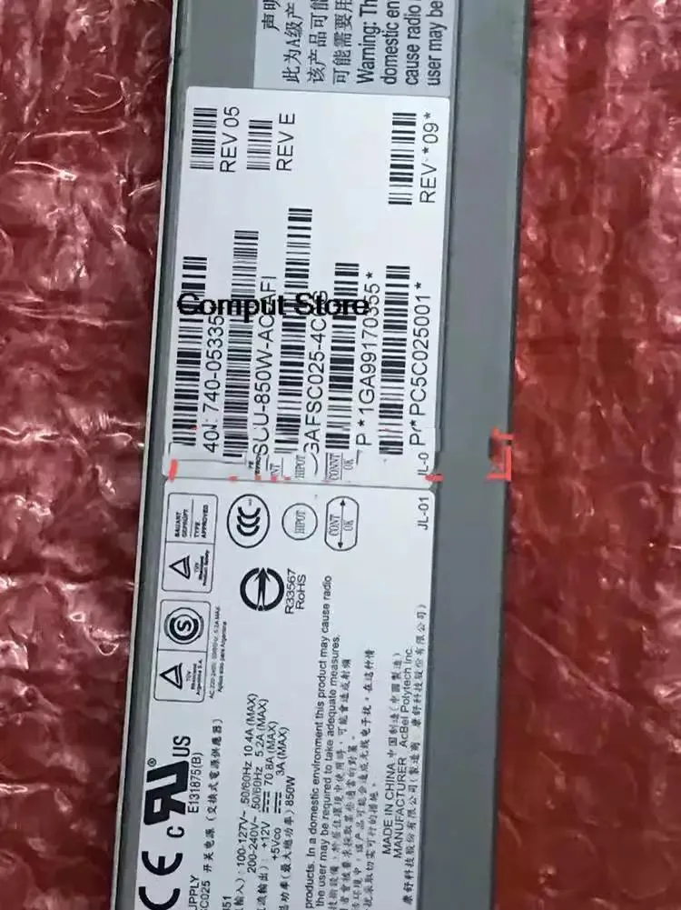 KHACHIMO KHACHIMO FSC025 JPSU-850W-AC-AFI AFO power supply 850W — tuotekuva