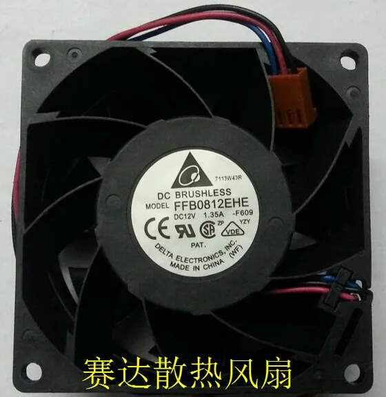 OEM Industries OEM Industries FFB0812EHH 80mm 12V 1.35A 3-Wire CPU Cooler — 商品照片