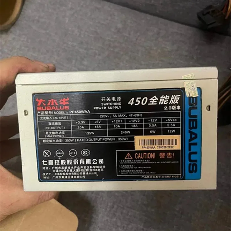 KHACHIMO KHACHIMO BUBALUS 350W ATX Power Supply PP450WAA 80 PLUS Gold — photo du produit