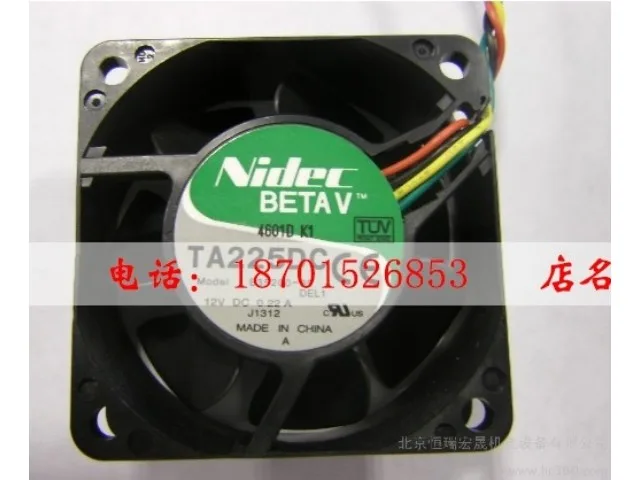 Fans Fans TA350DC M34691-33 9225 24V 0.33A case fan — product photo