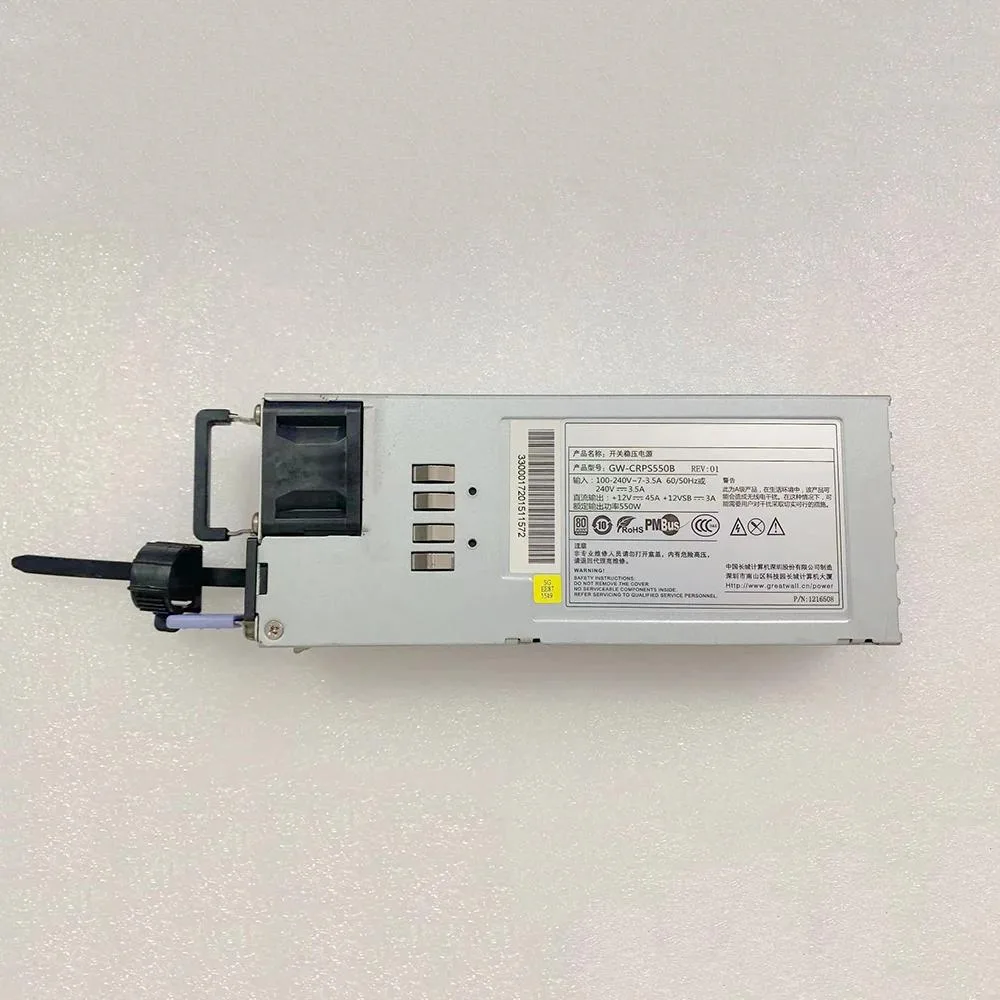 Silver rectangular ATX server power supply unit 550W