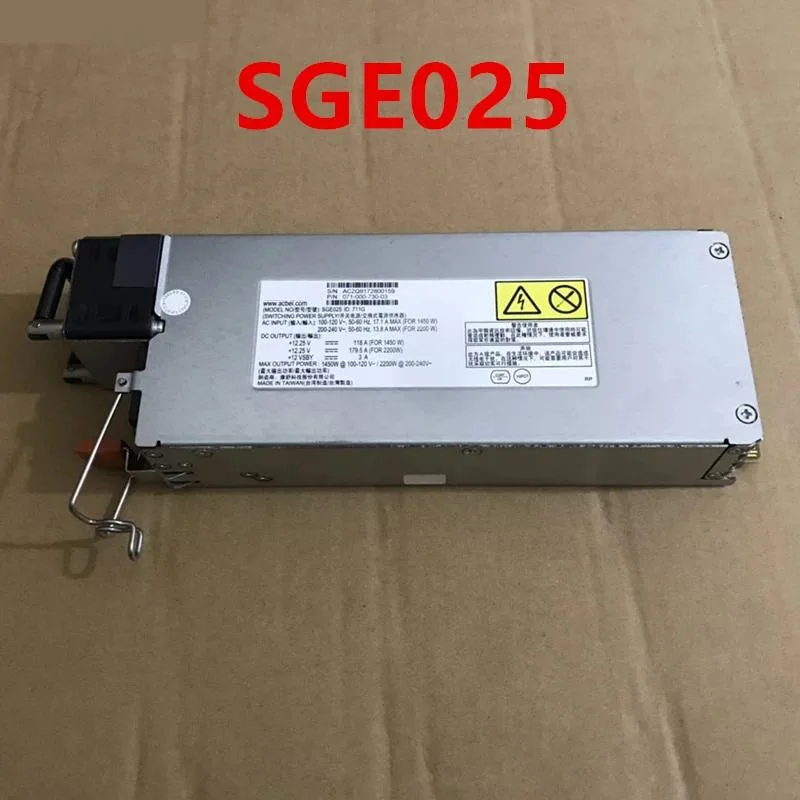 KHACHIMO KHACHIMO SGE025 2200W ATX power supply — photo du produit