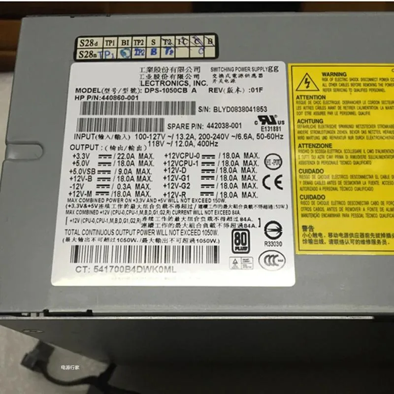 Silver ATX power supply unit with rear fan grille and modular cable sockets