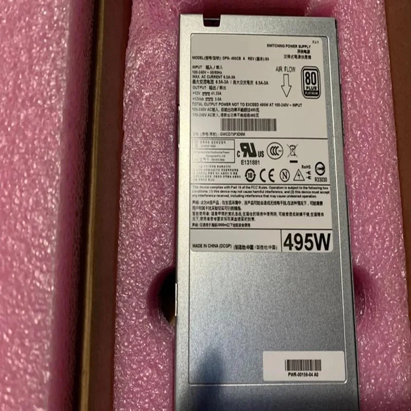 Rectangular metal ATX power supply unit with ventilation grille and fan visible