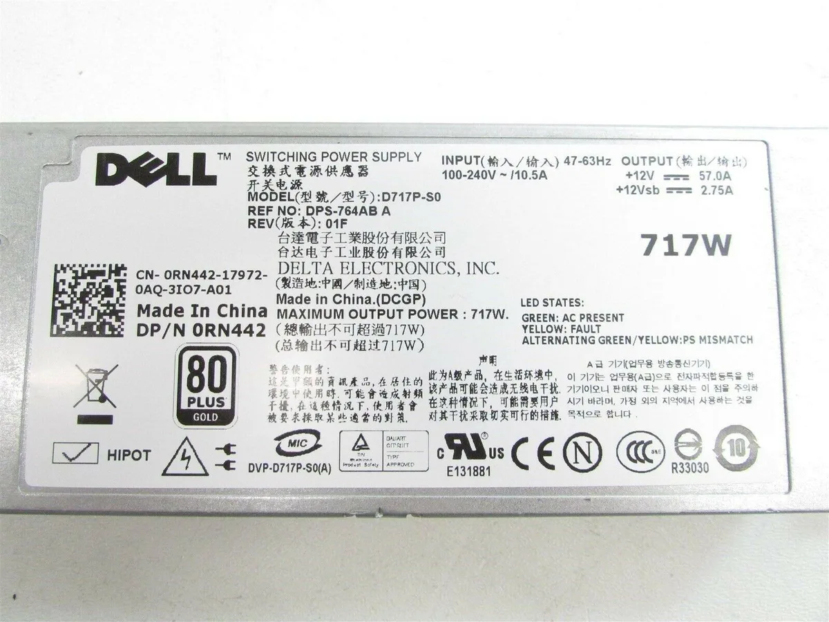 DELL DELL D717P-S0 717W 80+ Gold power supply — photo du produit