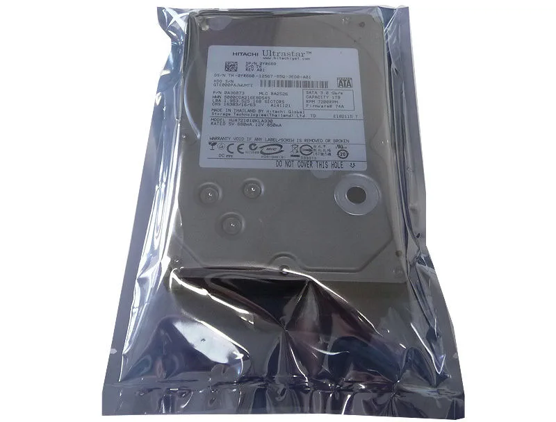 Silver 3.5 inch SATA hard drive rectangular metal enclosure