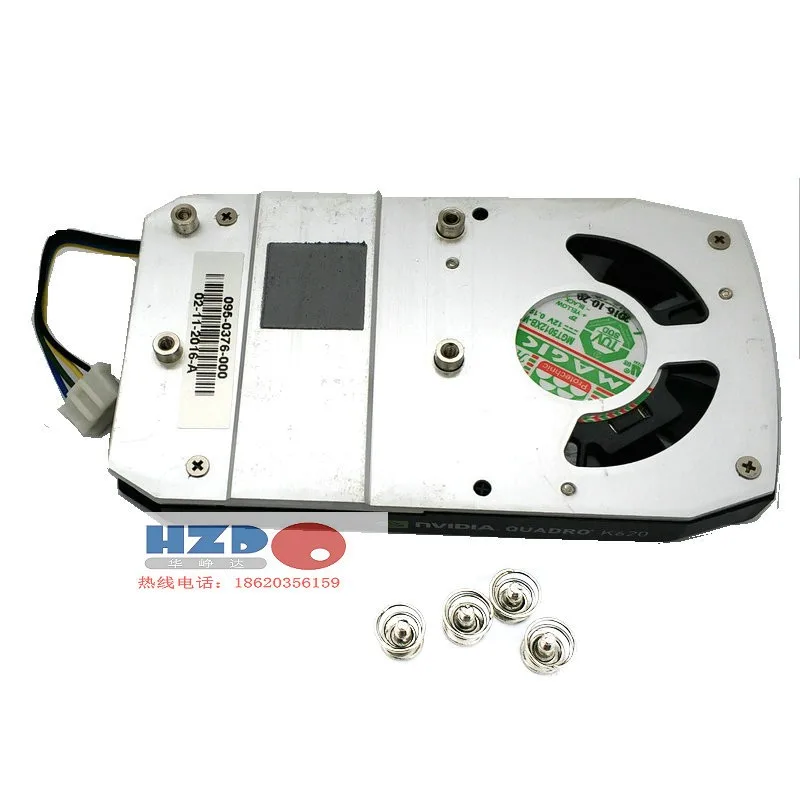 Compact 1U 4-wire 4-pin CPU cooler with radiator, model MGT5012XB-W10
