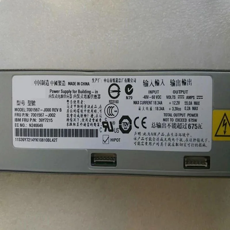 KHACHIMO KHACHIMO X3650 X3550 M2 M3 675W Power Supply — photo du produit