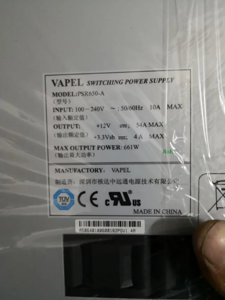 KHACHIMO KHACHIMO SR6604/08/16 series router 650W power supply — photo du produit