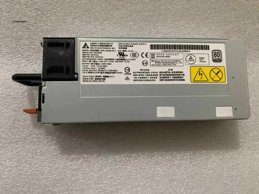 Rectangular silver metal server PSU with rear fan grille and power socket